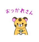 とら1スタンプ（個別スタンプ：7）