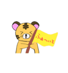 とら1スタンプ（個別スタンプ：8）