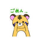 とら1スタンプ（個別スタンプ：9）