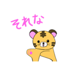 とら1スタンプ（個別スタンプ：12）