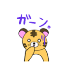 とら1スタンプ（個別スタンプ：15）