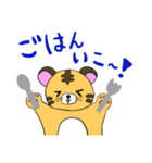 とら1スタンプ（個別スタンプ：17）