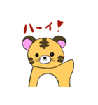 とら1スタンプ（個別スタンプ：18）
