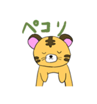 とら1スタンプ（個別スタンプ：22）