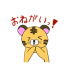 とら1スタンプ（個別スタンプ：23）