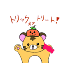 とら1スタンプ（個別スタンプ：31）