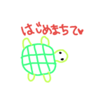 実吉作。亀夫スタンプ（個別スタンプ：1）