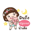 NATAPORN aungaingchubby_E（個別スタンプ：5）