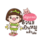 NATAPORN aungaingchubby_E（個別スタンプ：10）