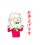 Kevin is nice guy（個別スタンプ：6）