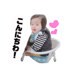 ゆーちゃん！（個別スタンプ：4）