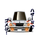 街道レーサーとパトカーvol.1（個別スタンプ：14）