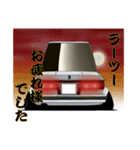 街道レーサーとパトカーvol.1（個別スタンプ：22）