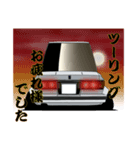 街道レーサーとパトカーvol.1（個別スタンプ：23）