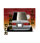 街道レーサーとパトカーvol.1（個別スタンプ：24）