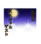 街道レーサーとパトカーvol.1（個別スタンプ：28）