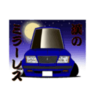 街道レーサーとパトカーvol.1（個別スタンプ：30）