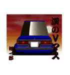 街道レーサーとパトカーvol.1（個別スタンプ：33）