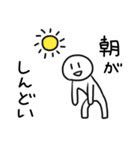 似顔絵フリーダム（個別スタンプ：1）