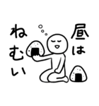 似顔絵フリーダム（個別スタンプ：2）