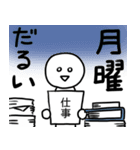 似顔絵フリーダム（個別スタンプ：4）