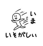 似顔絵フリーダム（個別スタンプ：5）