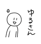 似顔絵フリーダム（個別スタンプ：7）
