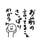 似顔絵フリーダム（個別スタンプ：14）