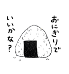 似顔絵フリーダム（個別スタンプ：19）
