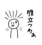 似顔絵フリーダム（個別スタンプ：22）
