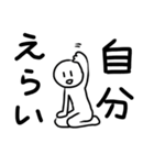 似顔絵フリーダム（個別スタンプ：26）