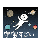 似顔絵フリーダム（個別スタンプ：40）