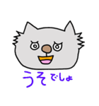 人情味あふれる猫さん   第1弾（個別スタンプ：3）