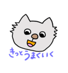 人情味あふれる猫さん   第1弾（個別スタンプ：4）