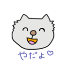人情味あふれる猫さん   第1弾（個別スタンプ：6）