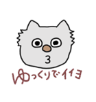 人情味あふれる猫さん   第1弾（個別スタンプ：9）