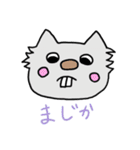 人情味あふれる猫さん   第1弾（個別スタンプ：12）