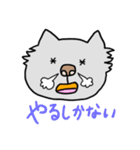 人情味あふれる猫さん   第1弾（個別スタンプ：17）