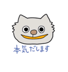 人情味あふれる猫さん   第1弾（個別スタンプ：18）