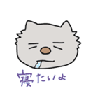 人情味あふれる猫さん   第1弾（個別スタンプ：19）
