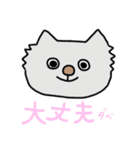 人情味あふれる猫さん   第1弾（個別スタンプ：22）