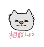 人情味あふれる猫さん   第1弾（個別スタンプ：23）
