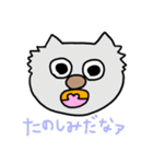 人情味あふれる猫さん   第1弾（個別スタンプ：26）