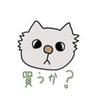 人情味あふれる猫さん   第1弾（個別スタンプ：29）