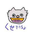 人情味あふれる猫さん   第1弾（個別スタンプ：33）