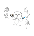 爆裂ドラゴン（個別スタンプ：3）