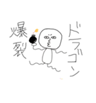 爆裂ドラゴン（個別スタンプ：4）