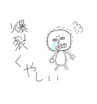 爆裂ドラゴン（個別スタンプ：11）