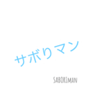 【学校編】学校で使える今どき文字スタンプ（個別スタンプ：6）