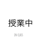 【学校編】学校で使える今どき文字スタンプ（個別スタンプ：7）